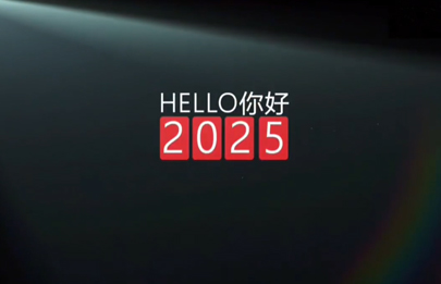 2024殺青了，2025上鏈接！新的一年賽諾威祝大家心之所向，行之所往！